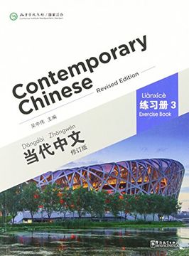 portada Contemporary Chinese: Exercise Book Vol.3