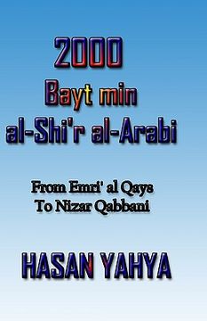 portada 2000 Bayt Min Al-Shi'r Al-Arabi: From Emri Al Qays to Nizar Qabbani (en Árabe)