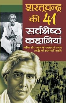 portada Sharatchand Ki 41 Sarvshresth Khaniyan (en Hindi)