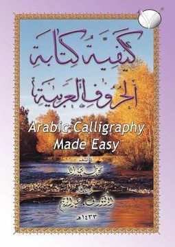 portada arabic calligraphy made easy (en Inglés)