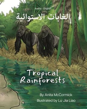 portada Tropical Rainforests (Arabic-English): الغابات الاستوائ&#161 (in Arabic)