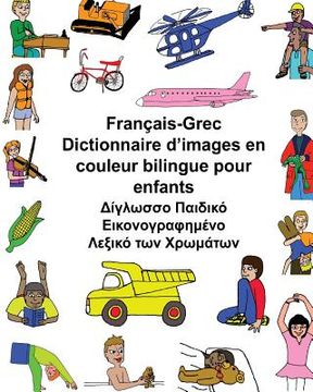 portada Français-Grec Dictionnaire d'images en couleur bilingue pour enfants (in French)