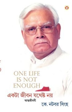 portada One Life Is Not Enough in Bangla (একটি জীবন যথেষ্ট নয& (en Bengalí)