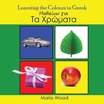 portada Learning the Colours in Greek (in Greek)