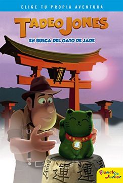 portada Tadeo Jones en busca del gato de jade: Narrativa 1 (in Spanish)
