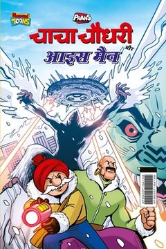 portada Chacha Chaudhary and Ice Man (चाचा चौधरी और आइस मै&#23 (en Hindi)