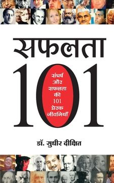 portada Safalata 101 (en Hindi)