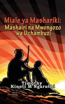 portada Miale ya Mashariki: Mashairi na Mwongozo wa Uchambuzi (en Swahili)