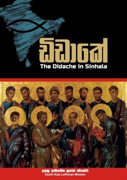 portada ඩිඩාකේ: The Didache in Sinhala (en Cingalés)