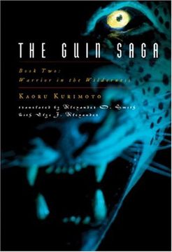 portada The Guin Saga Book 2: Warrior in the Wilderness (in English)