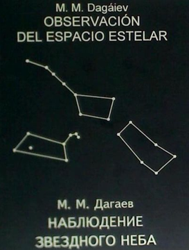 portada Observaciones del Cielo Estelar (in Spanish)