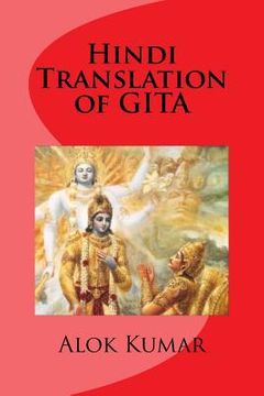 portada Hindi Translation of Gita (en Hindi)