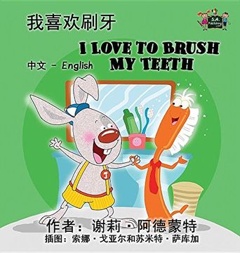 portada I Love to Brush My Teeth: Chinese English Bilingual Edition (Chinese English Bilingual Collection)