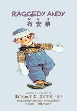 portada Raggedy Andy (Simplified Chinese): 05 Hanyu Pinyin Paperback B&w