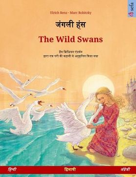 portada Janglee Hans - The Wild Swans. Bilingual Children's Book Adapted from a Fairy Tale by Hans Christian Andersen (Hindi - English) (in Hindi)