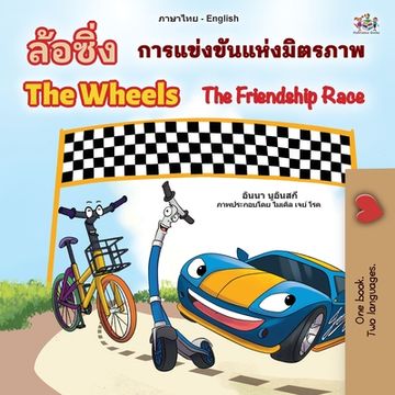 portada The Wheels The Friendship Race (Thai English Bilingual Book for Kids) (en Tailandia)