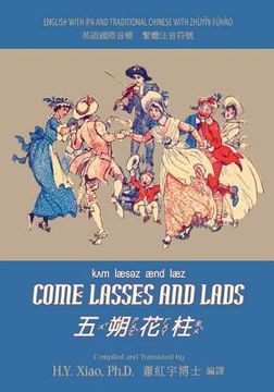 portada Come Lasses and Lads (Traditional Chinese): 07 Zhuyin Fuhao (Bopomofo) with IPA Paperback B&w