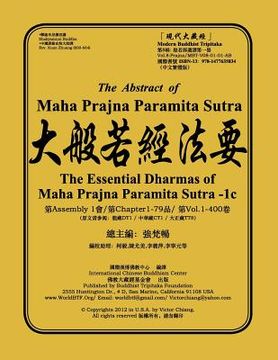 portada The Abstract of Maha Prajna Paramita Sutra-1c: The Essential Dharmas of Maha Prajna Paramita Sutra-1