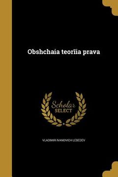 portada Obshchai︠a︡ teorīi︠a︡ prava (en Ruso)