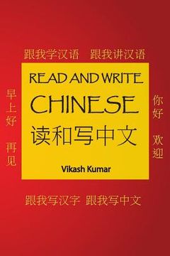 portada Read and Write Chinese (in English)