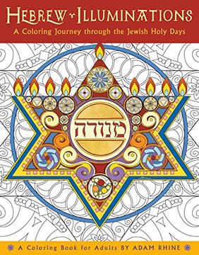 portada Hebrew Illuminations Coloring Book: A Coloring Journey Through the Jewish Holy Days A Coloring Book for Adults by Adam Rhine
