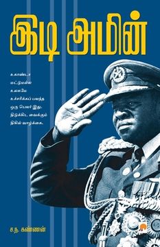 portada Idi Amin / இடி அமீன் (en Tamil)