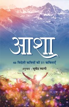 portada Asha (en Hindi)