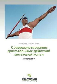 portada Sovershenstvovanie dvigatel'nykh deystviy metateley kop'ya: Monografiya (Russian Edition)