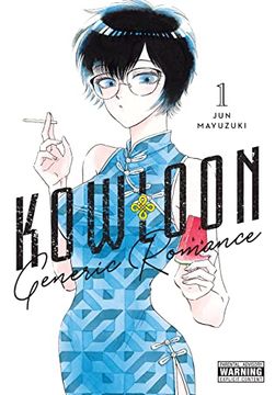 portada Kowloon Generic Romance, Vol. 1 (Kowloon Generic Romance, 1) (en Inglés)