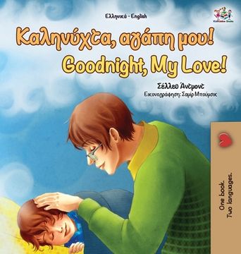 portada Goodnight, My Love! (Greek English Bilingual Book)