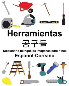 portada Español-Coreano Herramientas/공구들 Diccionario bilingüe de imágenes para niños