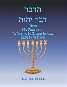 portada רבדההוהי רבד HaDavar (The Word of הוהי): The Tanakh and Brit