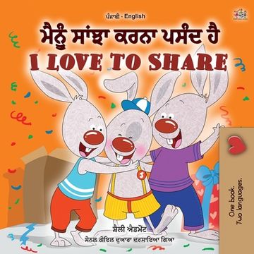 portada I Love to Share (Punjabi English Bilingual Book for Kids- Gurmukhi): Punjabi Gurmukhi India (en Panjabi)
