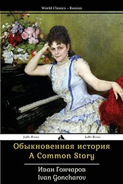 portada A Common Story: Obyknovennaya Istorya (en Ruso)