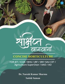 portada Concise Horticulture (en Hindi)