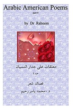 portada Arabic American Poems /part 4: Beauty and Romance poems: Volume 4