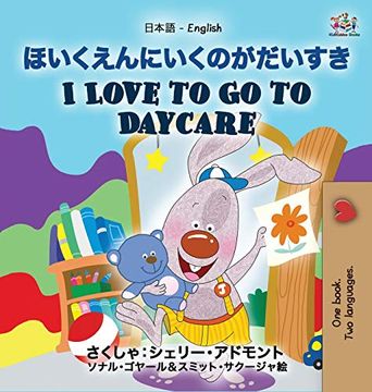 portada I Love to go to Daycare (Japanese English Bilingual Book for Kids) (Japanese English Bilingual Collection) 