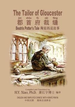 portada The Tailor of Gloucester (Simplified Chinese): 05 Hanyu Pinyin Paperback Color