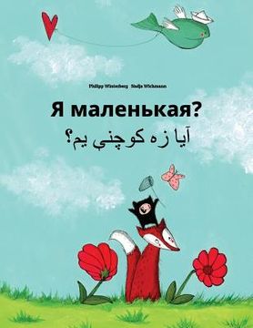 portada Ya malen'kaya? Ya dzh kwchne ym?: Russian-Pashto/Pukhto: Children's Picture Book (Bilingual Edition) (en Ruso)