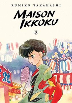 portada Maison Ikkoku Collector&#39; S Edition, Vol. 3 (3) (libro en Inglés)