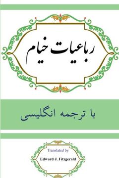 portada Rubaiyat of Khayyam: In Farsi With English Translation 