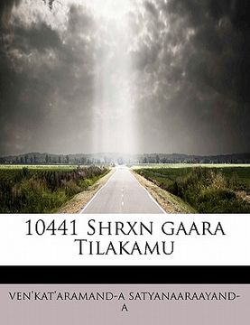 portada 10441 Shrxn Gaara Tilakamu (en Telugu)