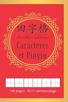 portada Ecriture Chinoise: Caractères et Pinyin Format 15,2 x 22,9 cm - 100 pages - 8 lignes de 12 cases Tian Zi Ge (en Francés)