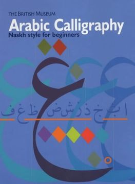 portada Arabic Calligraphy: Naskh Script for Beginners