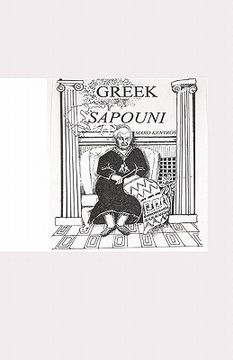 portada greek sapouni