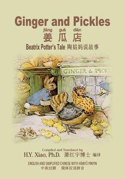 portada Ginger and Pickles (Simplified Chinese): 05 Hanyu Pinyin Paperback B&w