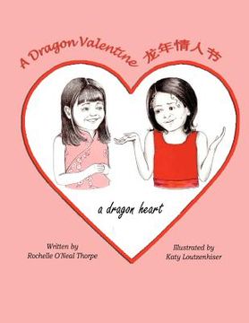 portada A Dragon Valentine: A Dragon Heart (in English)