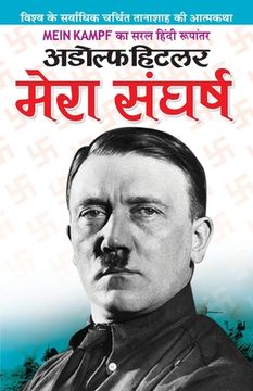 portada Adolf Hitler Mera Sangharsh (in Hindi)