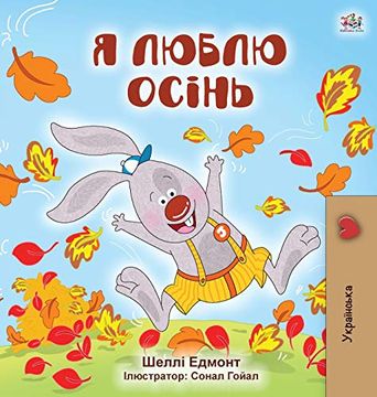 portada I Love Autumn (Ukrainian Children'S Book) (Ukrainian Bedtime Collection) (en Ucraniano)
