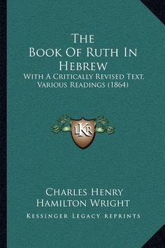 portada the book of ruth in hebrew: with a critically revised text, various readings (1864) (in English)